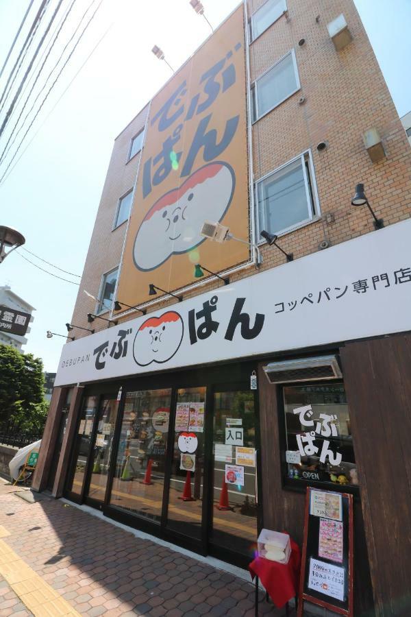 One's Villa Sapporo Esterno foto